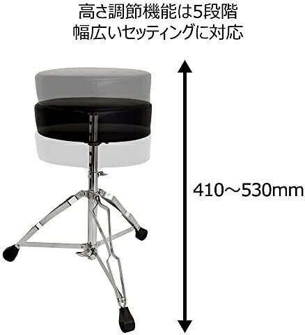 楽天ビック(ビックカメラ×楽天)のキョーリツ｜KYORITSU KC ドラムスローン DT-201｜アングル3