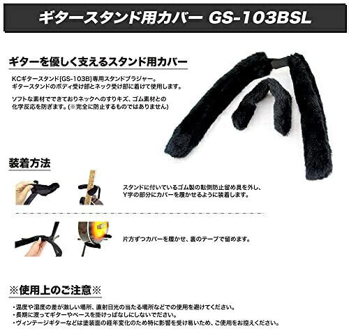 ���硼��ġ�KYORITSU KC ������������ɥ֥饸�㡼 GS-103BSL