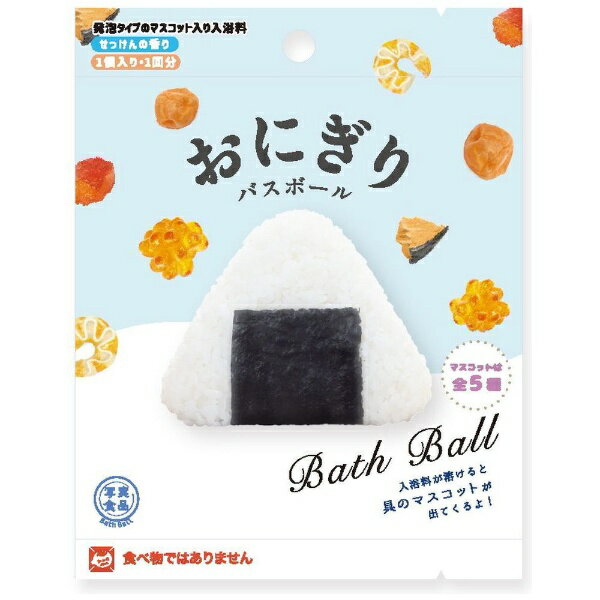 NOL｜ノル おにぎり バスボール【単品】