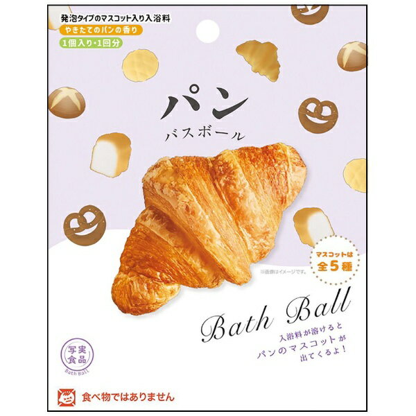 NOL｜ノル パン バスボール【単品】