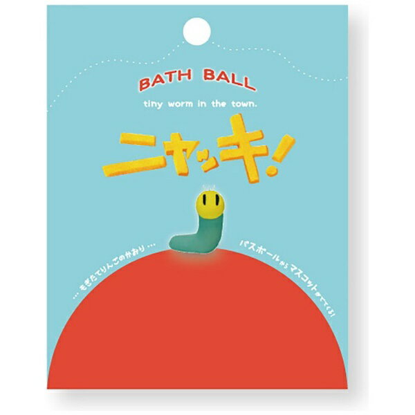 NOL｜ノル ニャッキ！ バスボール【単品】のサムネイル