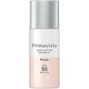 花王｜Kao Primavista（プリマヴィスタ）スキンプロテクトベース＜皮脂くずれ防止＞SPF50 ベージュ