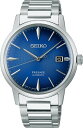 セイコー｜SEIKO 【メカニカル 自動巻（手巻つき）】プレザージュ(PRESAGE) SARY217 Basic line Cocktail Time 正規品