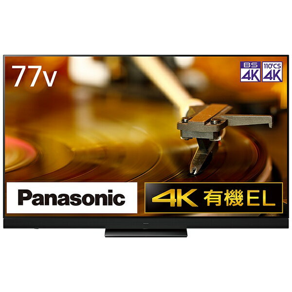 【無料延長保証「自然故障プラン」】 パナソニック｜Panasonic 有機ELテレビ VIERA(ビエラ) TH-77LZ2000 [77V型 /Bluetooth対応 /4K対応 /BS・CS 4Kチューナー内蔵 /YouTube対応]