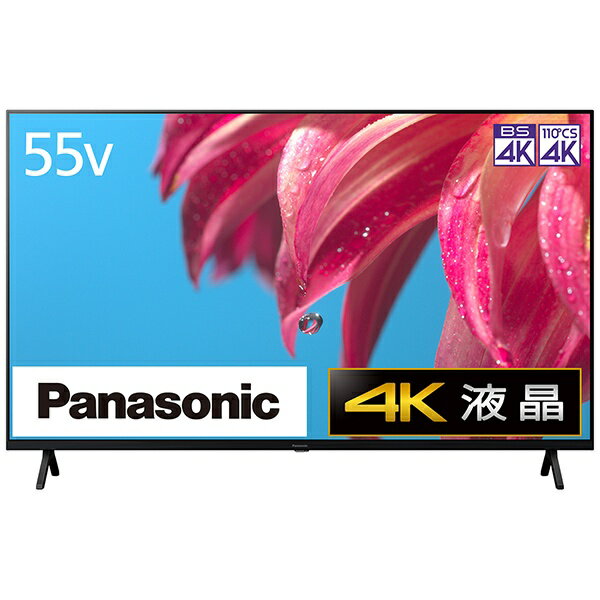 パナソニック｜Panasonic VIERA(ビエラ) パナソニック TH-55LX800 55V型 /4K対応 /YouTube対応