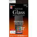 DEFF｜ディーフ XPERIA 10 IV用ガラスフィルム 防指紋・マット 「High Grade Glass Screen Protector for Xperia 10 IV」 DG-XP10M4M3F