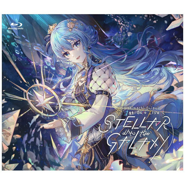 ブシロード｜bushiroad 星街すいせい/ Hoshimachi Suisei 1st Solo Live “STELLAR into the GALAXY”【ブルーレイ】 【代金引換配送不可】