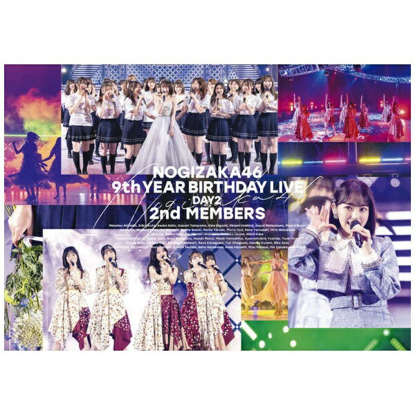 2021年3月28日、幕張メッセイベントホールで開催されたデビュー9周年のライブ「9th YEAR BIRTHDAY LIVE DAY2（2nd MEMBERS）」を収録。【イントロダクション】乃木坂46結成から遅れること約1年半、2013年3月28日に2期生14名がグループに合流しました。乃木坂46 2期生として活動がスタートしますが、決して順風満帆なスタートという訳では無かったかもしれません。2期生は乃木坂46の正規メンバーではなく、全員「研究生」という形でスタートしました。そして2013年11月に発売となった7枚目シングル「バレッタ」では、突如発表された堀未央奈のセンター抜擢。しかし最終的に全員が正規メンバーに昇格したのは、加入からおよそ2年の月日が経過していました。2020年3月、2期生メンバー待望の「乃木坂46のオールナイトニッポンPresents 乃木坂46 2期生ライブ」が決定します。しかし、新型コロナウイルス感染拡大防止の観点から中止が決定。「乃木坂46 幻の2期生ライブ@SHOW ROOM」としてトークを中心としたイベント配信に振替となってしまいました。そこから更に1年後の2021年3月28日、2期生加入8周年を記念したこの日「9th YEAR BIRTHDAY LIVE　〜2期生ライブ〜」として、2期生8名だけのライブが実現します。そして、この公演をもって2期生を牽引してきた堀未央奈がグループを卒業します。【収録内容】9th YEAR BIRTHDAY LIVE DAY2（2nd MEMBERS）