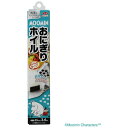 東洋アルミエコープロダクツ|TOYO ALUMINIUM EKCO PRODUCTS MOOMINおにぎりホイル 3.6m 21589