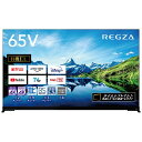 TVSREGZA｜ティーヴィーエス レグザ 有機ELテレビ REGZA(レグザ) 65X9900L 65V型 /Bluetooth対応 /4K対応 /BS CS 4Kチューナー内蔵 /YouTube対応 rb_tv_b