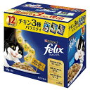 ネスレ日本｜Nestle felix（フィリックス）成猫 チキン3種 バラエティ 50g×12袋入