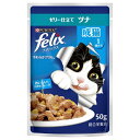 ネスレ日本｜Nestle felix（フィリック