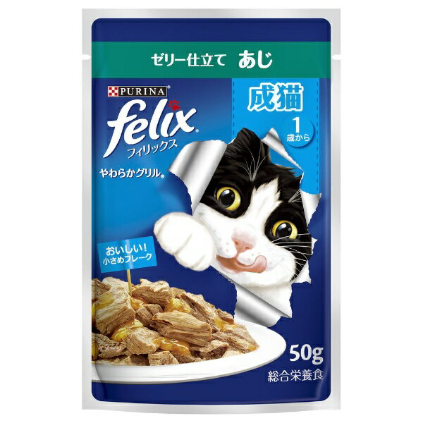 ネスレ日本｜Nestle felix（フィリック