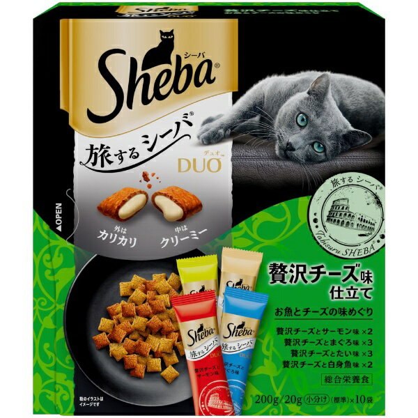 マースジャパンリミテッド｜Mars Japan Limited Sheba DUO シーバデュオ 旅するシーバ 贅沢チーズ味仕立て お魚とチーズの味めぐり 200g 20g 標準 10袋入 