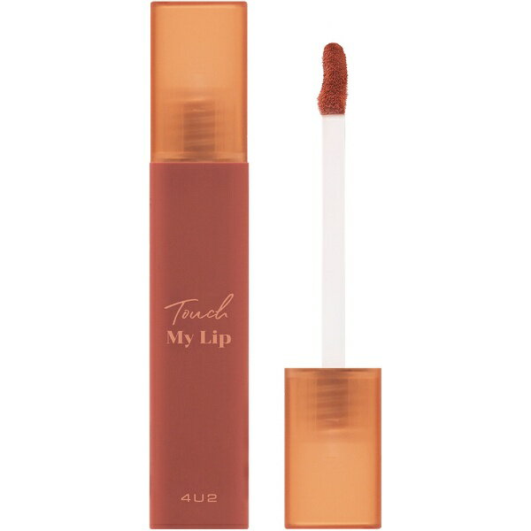 CENQUR｜千空 4U2（フォーユーツー）タッチマイリップ ＃7 KEEPING SOBER（キーピングソバー）のサムネイル