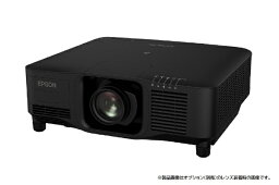 エプソン｜EPSON ビジネスプロジェクター　レーザー光源　高輝度モデル ブラック EB-PU2213B