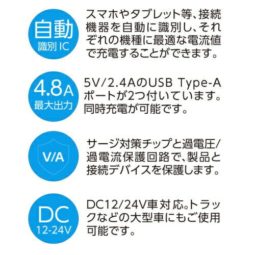 �������SEIWA CORPORATION �������ʡ������������åȽ��Ŵ�ѥ�ץ饰��USB2�ݡ��ȡ��������㡼���㡼��DC12��24V����ư����IC��ǽ��� F325