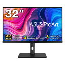 ASUS｜エイスース USB-C接続 PCモニター ProArt ブラック PA329CV 32型 /4K(3840×2160） /ワイド