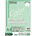 ナカバヤシ｜Nakabayashi 〔各種プリンタ〕コピー＆プリンタ用紙 中厚口 0.09mm  グリーン HCP-4101-G