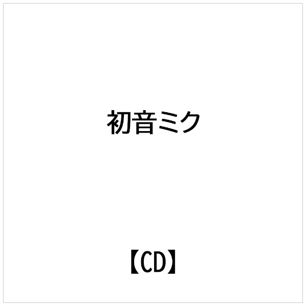 インディーズ 初音ミク:White Luminescence feat. 初音ミク【CD】 【代金引換配送不可】