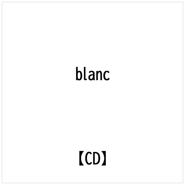 インディーズ （ドラマCD）/ blanc-ブラン-【CD】 【代金引換配送不可】