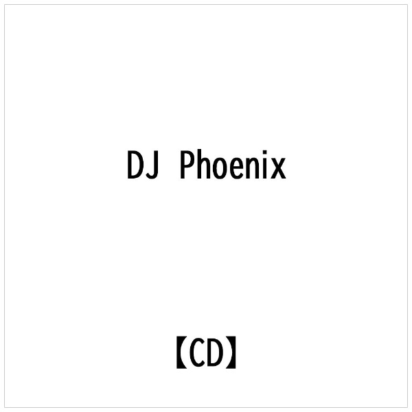 インディーズ DJ Phoenix/ 押さえておきたい洋楽ベストランキング【CD】 【代金引換配送不可】