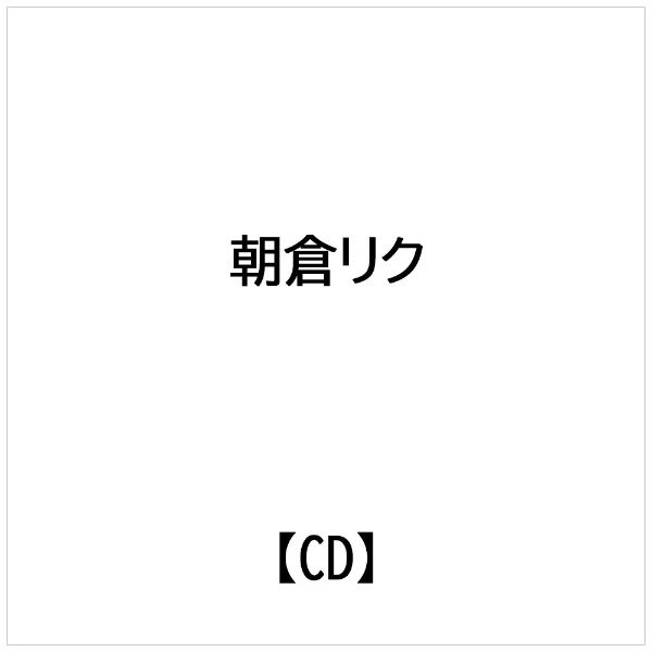 Other - インディーズ 朝倉リク with ボイジャー/ GEED の証【CD】 【代金引換配送不可】