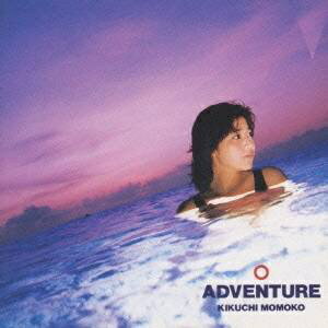 バップ｜VAP 菊池桃子： ADVENTURE【CD】 【代金引換配送不可】