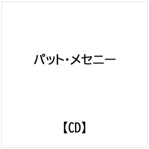 インディーズ パット・メセニー:ライウ゛・アット・ノース・シー・ジャズ・フェスティウ゛ァル・2003【CD】 【代金引換配送不可】
