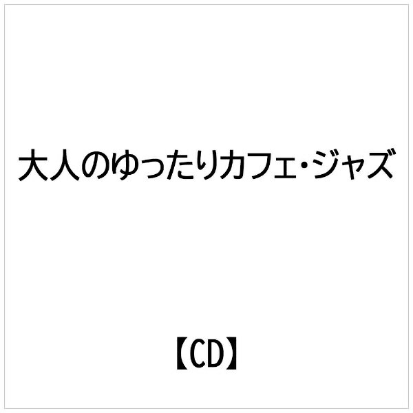 �W�F�X�t�B�[�� �I���j�o�X�F ��l�� ������� �J�t�F�E�W���Y Best30 2nd CD   ��������z���s�� 