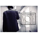 NOMAD RECORDS 錦戸亮/ 錦戸亮 LIVE TOUR 2021“Note” 初回限定盤【DVD】 【代金引換配送不可】