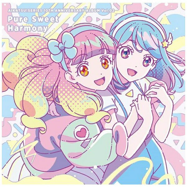 ランティス｜Lantis あいね・みお・舞花・エマ from BEST FRIENDS！/ アイカツ！シリーズ 10th Anniversary Album Vol．02「Pure Sweet Harmony」【CD】 【代金引換配送不可】