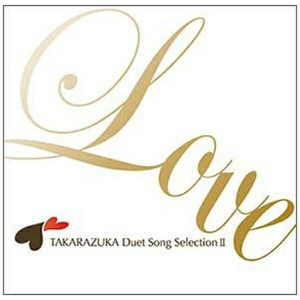 インディーズ 宝塚歌劇団/ TAKARAZUKA Duet Song Selection II【CD】 【代金引換配送不可】
