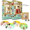 TCエンタテインメント|TC Entertainment ねこ物件 DVD-BOX【DVD】 【代金引換配送不可】
