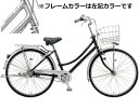 ブリヂストン｜BRIDGESTONE 自転車 ロングティーン LONGTEEN デラックス ベルト・L型モデル M.XRシルバー L73LB2 [内装3段 /27インチ]【キャンセル・返品不可】 【代金引換配送不可】