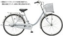 【エントリーで2倍pt(4/18まで)】 ブリヂストン｜BRIDGESTONE 自転車 エブリッジU M.XRシルバー E63U1 内装3段 /26インチ 【キャンセル 返品不可】 【代金引換配送不可】