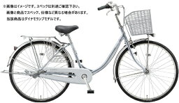 ブリヂストン｜BRIDGESTONE 自転車 エブリッジU M.XRシルバー E43U1 [内装3段 /24インチ]【キャンセル・返品不可】 【代金引換配送不可】