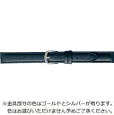 バンビ｜BAMBI 時計バンド 牛革 エンボスレザー かん幅9mm 美錠幅8mm ネイビー BCB610DE