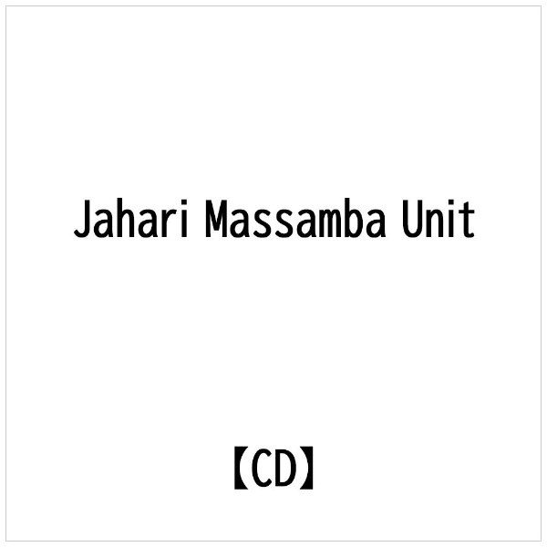 インディーズ Jahari Massamba Unit:Pardon My french【CD】 【代金引換配送不可】