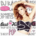 ユニバーサルミュージック|UNIVERSAL MUSIC DJ KAORI(MIX)/DJ KAORI’S BEST HIT POP 【CD】 【代金引換配送不...