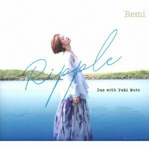 インディーズ Remi（vo）/ リプル・デュオ・ウィズ・ユウキ・ムトウ【CD】 【代金引換配送不可】