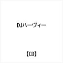 インディーズ DJハーヴィー/ サウンド・オブ・マーキュリー・ライジング・ヴォリューメン・トレス【CD】 【代金引換配送不可】