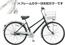 ブリヂストン｜BRIDGESTONE 自転車 ロングティーン LONGTEEN デラックス チェーン・S型モデル P.Xシャンパンホワイト L6ST2 [内装3段 /26インチ]【キャンセル・返品不可】 【代金引換配送不可】