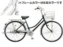 ブリヂストン｜BRIDGESTONE 自転車 ロングティーン LONGTEEN デラックス ベルト・L型モデル P.Xシャンパンホワイト L73LB2 [内装3段 /27インチ]【キャンセル・返品不可】 【代金引換配送不可】