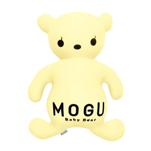 MOGU|モグ 【ビーズクッション】パステルベビーベア パステルイエロー MOGU|モグ 【ビーズクッション】パステルベビーベア パステルイエロー