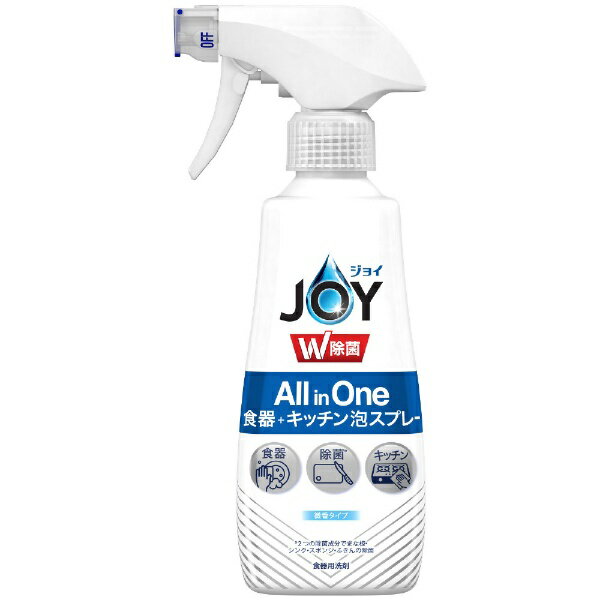 P&G｜ピーアンドジー JOY（ジョイ）W除菌 All in One食器＋キッチン泡スプレー 微香タイプ 本体　275mL 〔微香〕