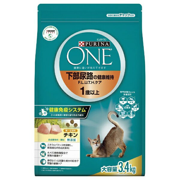 ネスレ日本｜Nestle PURINA ONE（ピュリナワン）キャット 下部尿路の健康維持 F.L.U.T.H.ケア チキン 3.4kg