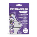 日本トラストテクノロジー|JTT クリーニングジェル 袋タイプ(80g) パープル JTCLEGLB-PP