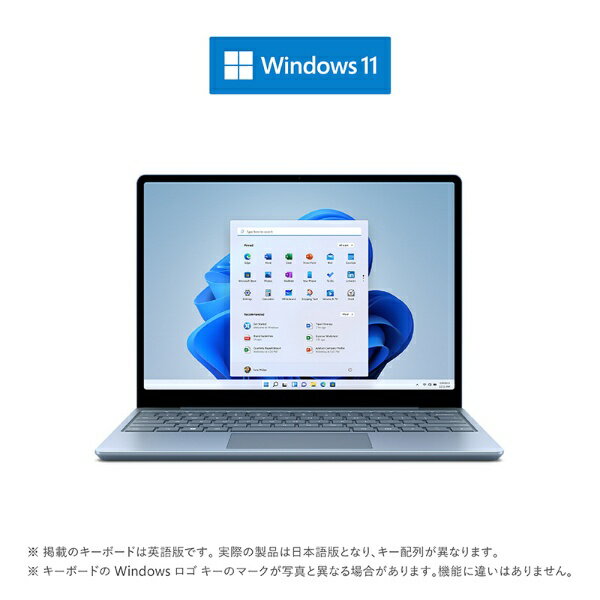 マイクロソフト｜Microsoft Surface Laptop Go 2 アイスブルー [intel Core i5 /メモリ：8GB /SSD：128GB] 8QC-00043