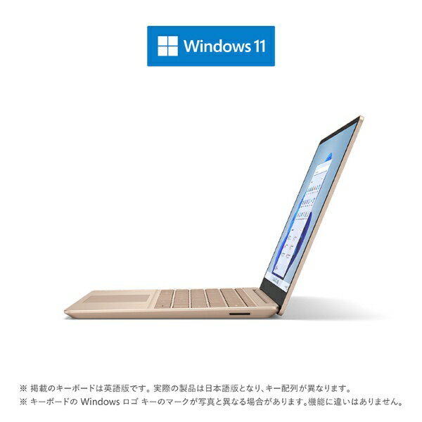 マイクロソフト｜Microsoft Surface Laptop Go 2 サンドストーン [intel Core i5 /メモリ：8GB /SSD：256GB] 8QF-00054